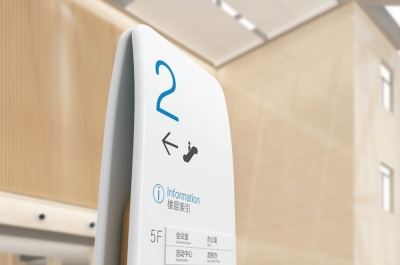 標(biāo)識標(biāo)牌規(guī)劃設(shè)計